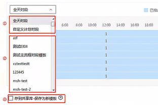 之前挖坑太大了呀！雄鹿最多落后33分&一度追到7分 最终逆转失败